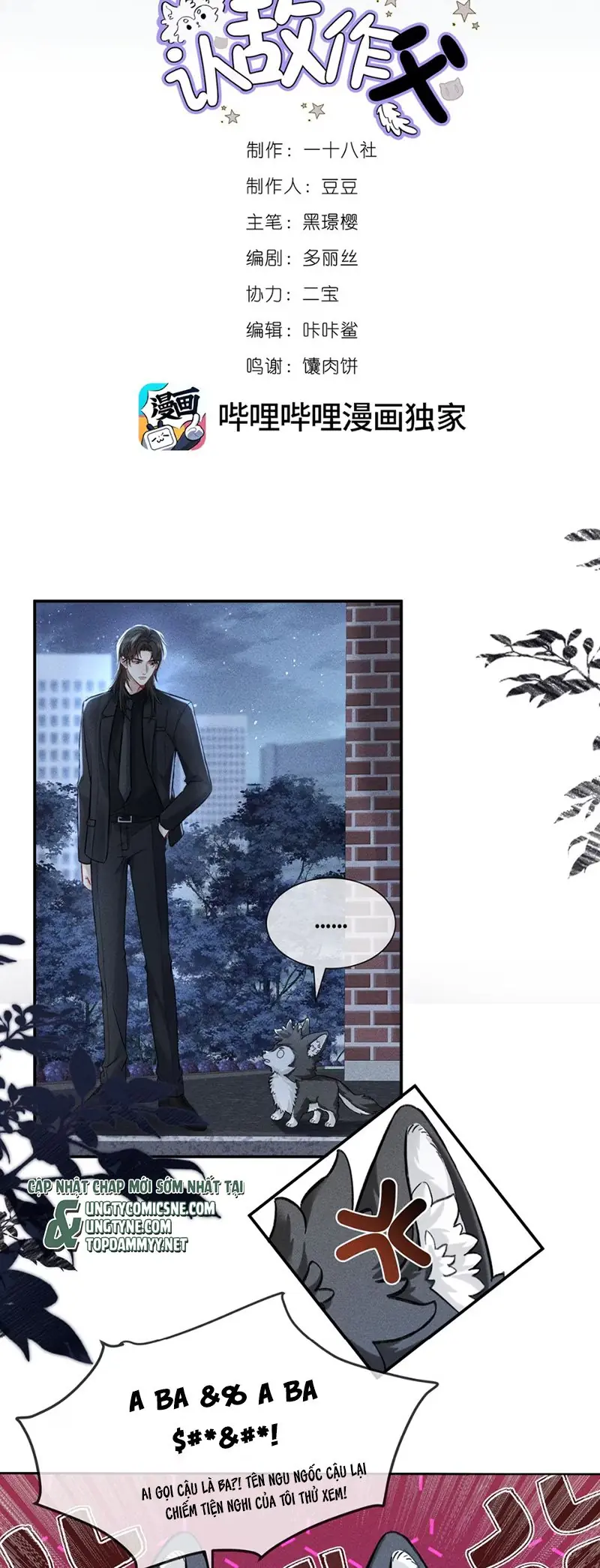 Nhận Kẻ Địch Làm Cha Chapter 2 - Trang 2