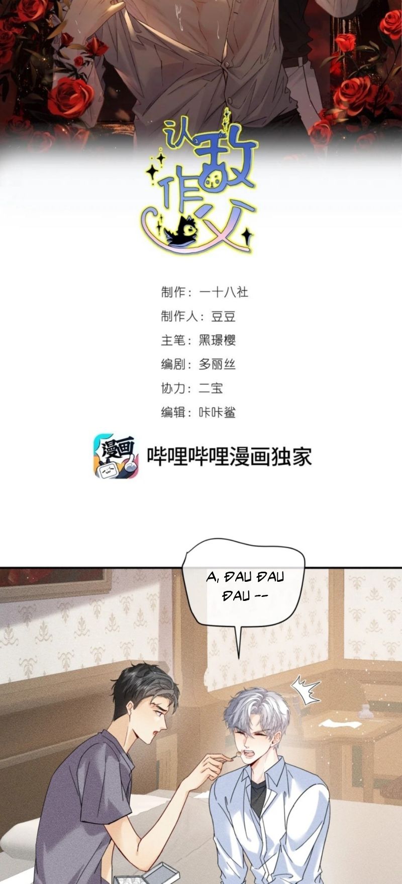 Nhận Kẻ Địch Làm Cha Chapter 20 - Trang 3