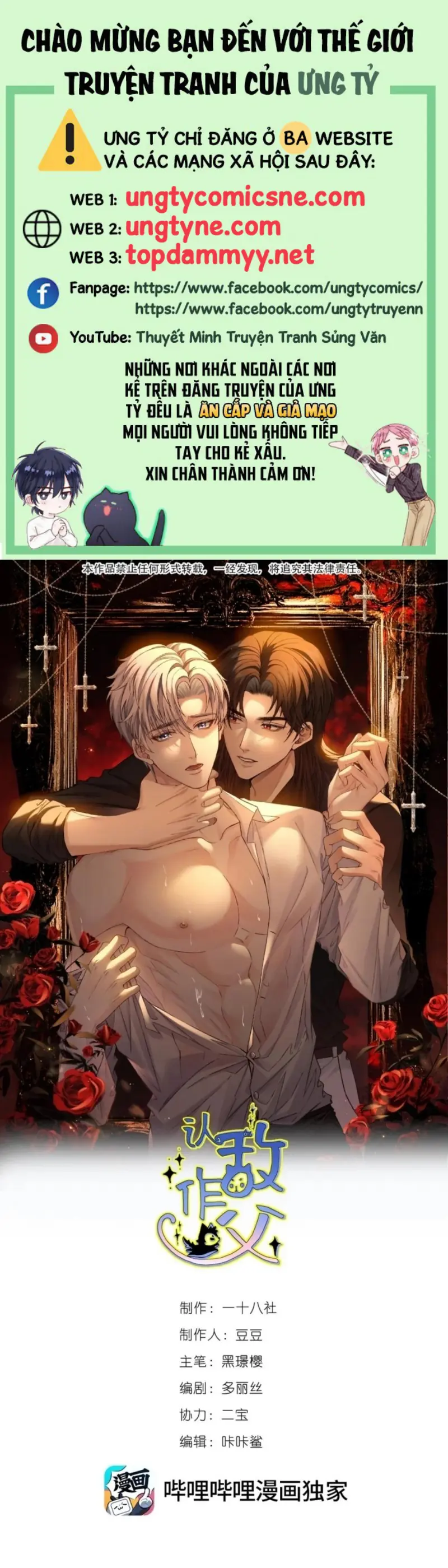 Nhận Kẻ Địch Làm Cha Chapter 21 - Trang 2