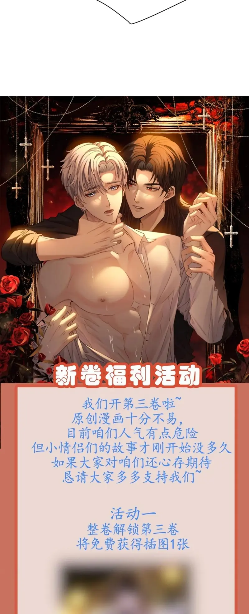 Nhận Kẻ Địch Làm Cha Chapter 23 - Trang 36