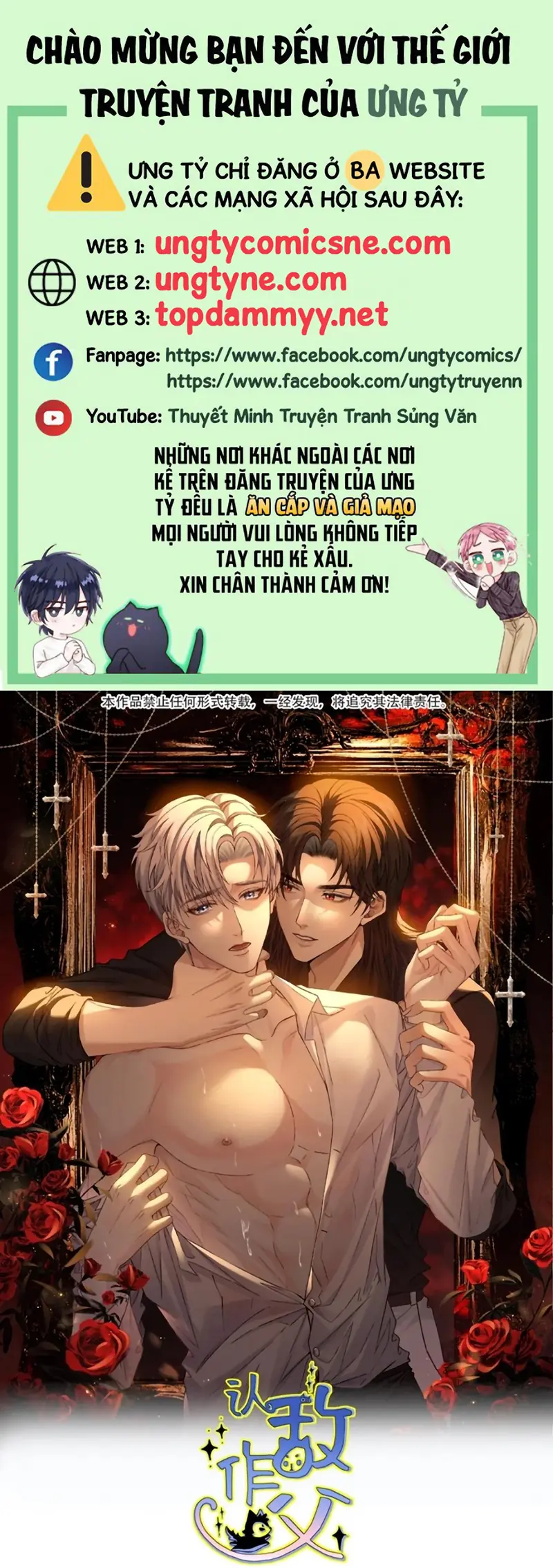 Nhận Kẻ Địch Làm Cha Chapter 24 - Trang 2