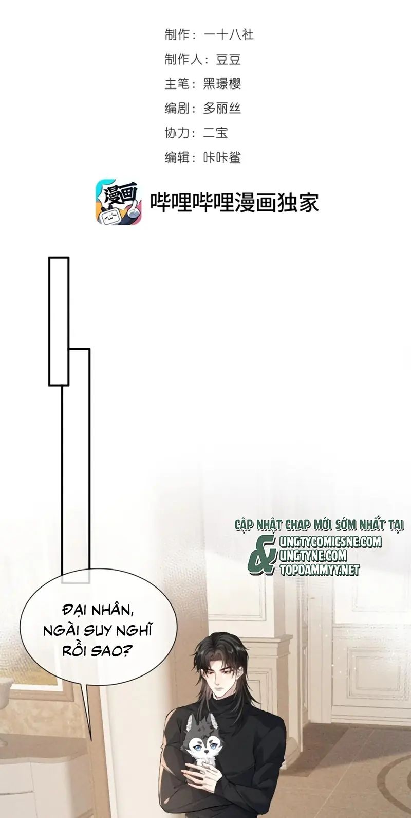 Nhận Kẻ Địch Làm Cha Chapter 24 - Trang 3