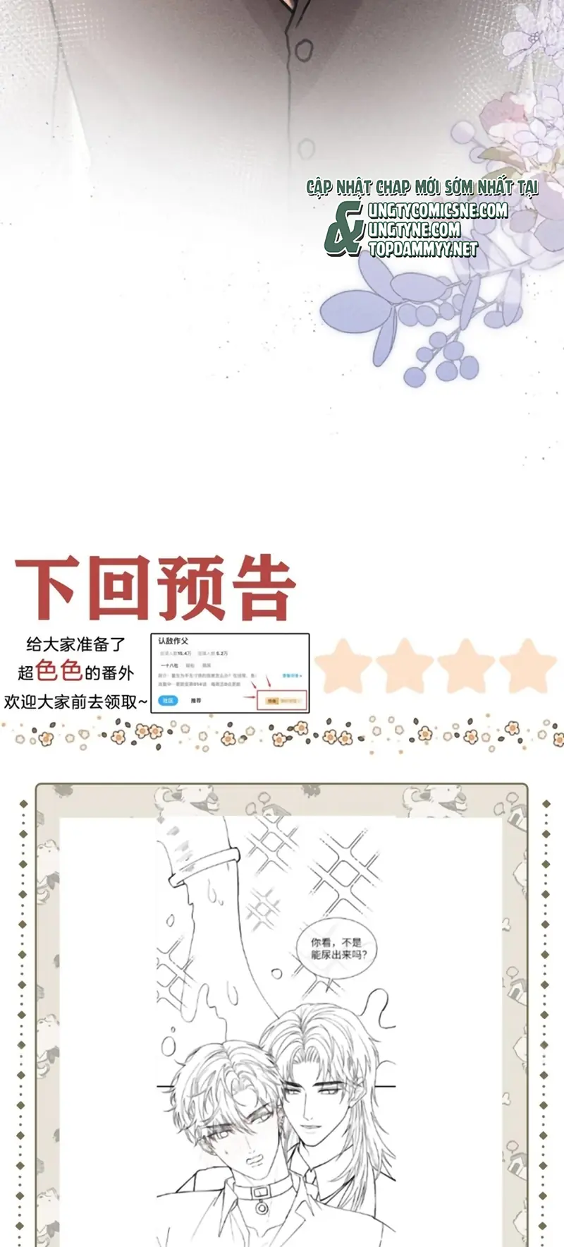 Nhận Kẻ Địch Làm Cha Chapter 24 - Trang 32
