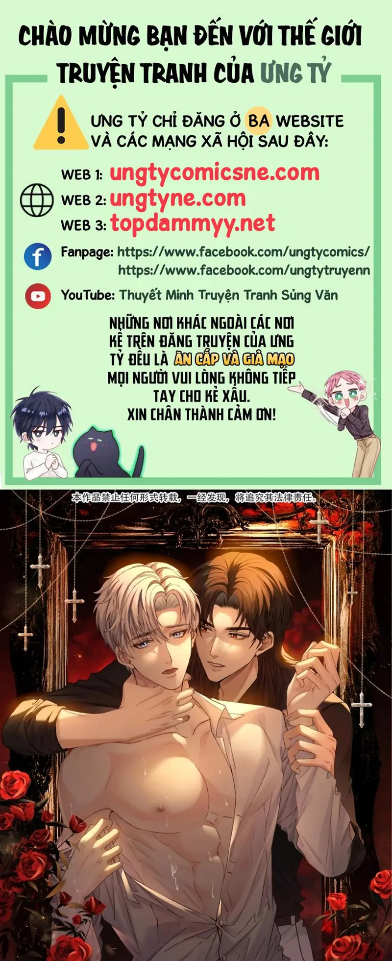 Nhận Kẻ Địch Làm Cha Chapter 26 - Trang 2
