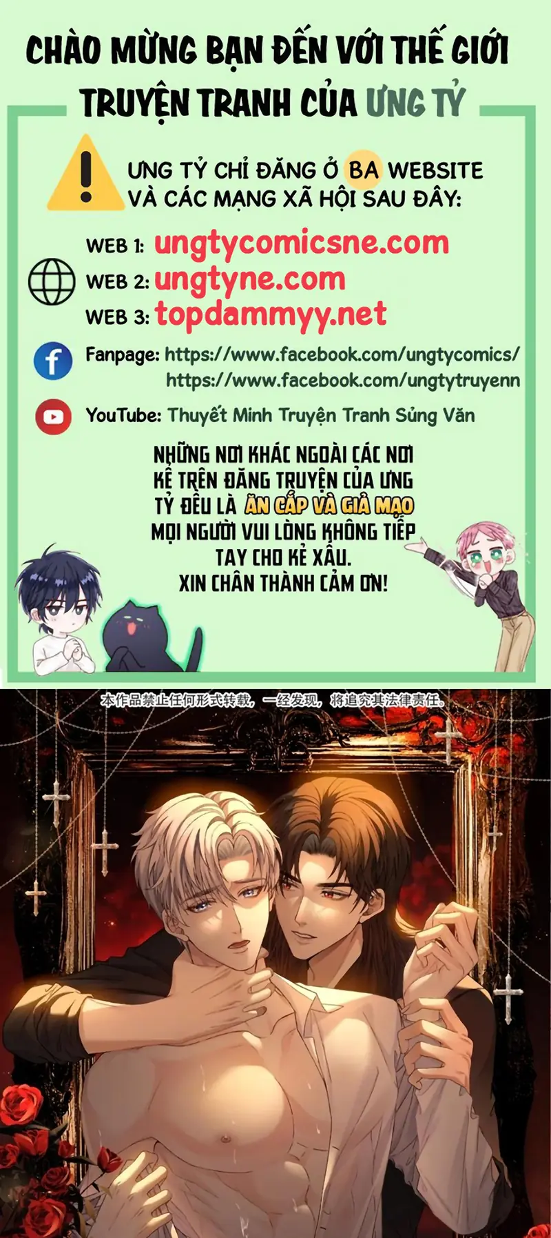 Nhận Kẻ Địch Làm Cha Chapter 27 - Trang 2