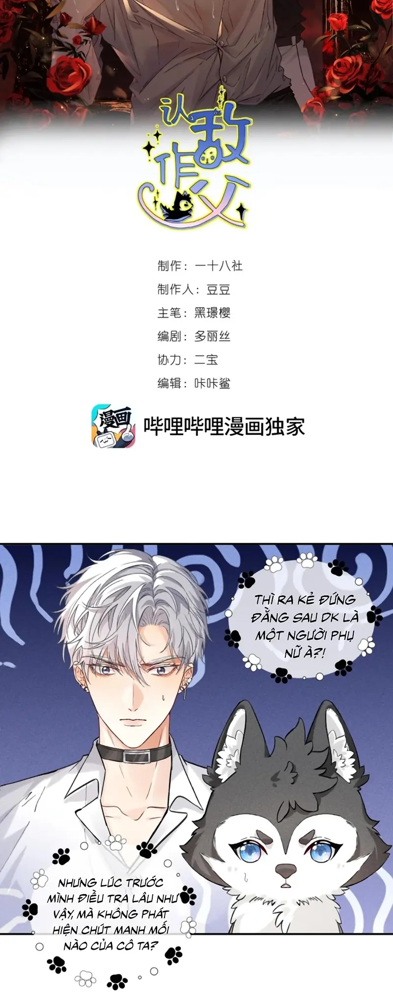 Nhận Kẻ Địch Làm Cha Chapter 27 - Trang 3