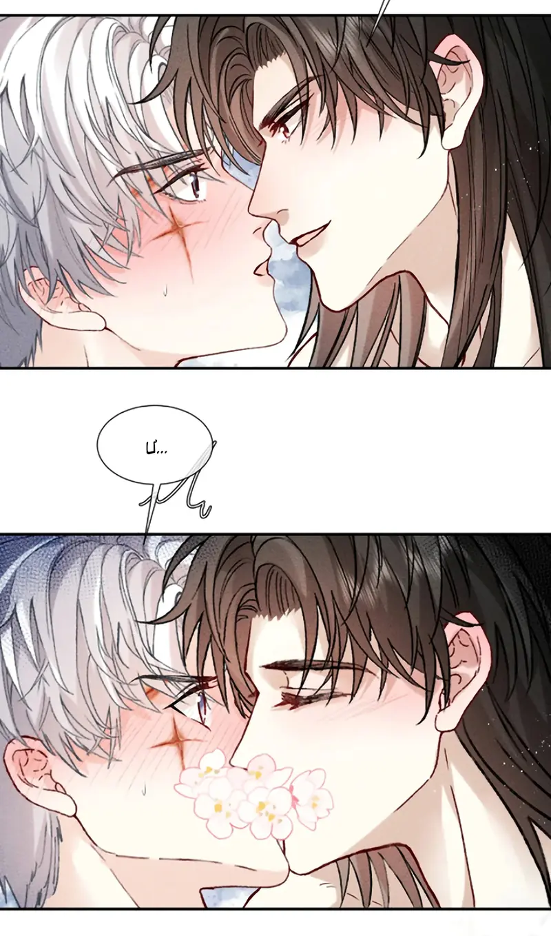 Nhận Kẻ Địch Làm Cha Chapter 29 - Trang 12
