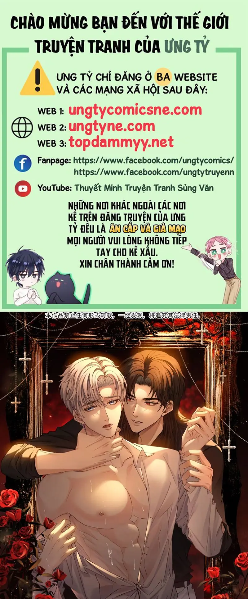 Nhận Kẻ Địch Làm Cha Chapter 3 - Trang 1