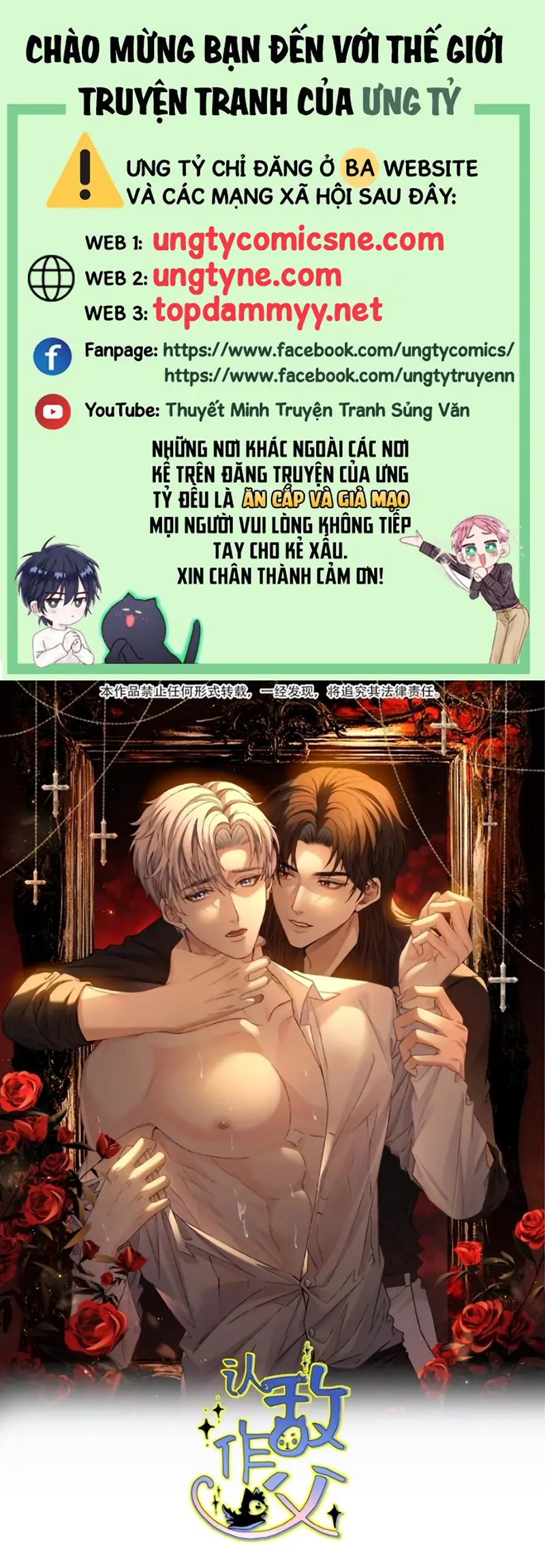 Nhận Kẻ Địch Làm Cha Chapter 32 - Trang 2