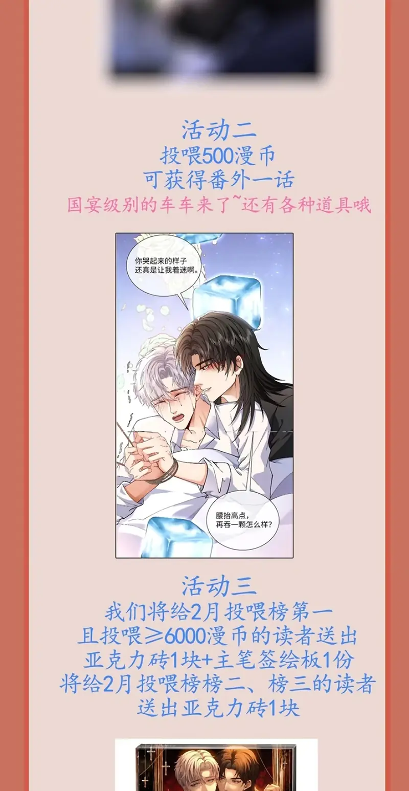 Nhận Kẻ Địch Làm Cha Chapter 33 - Trang 36