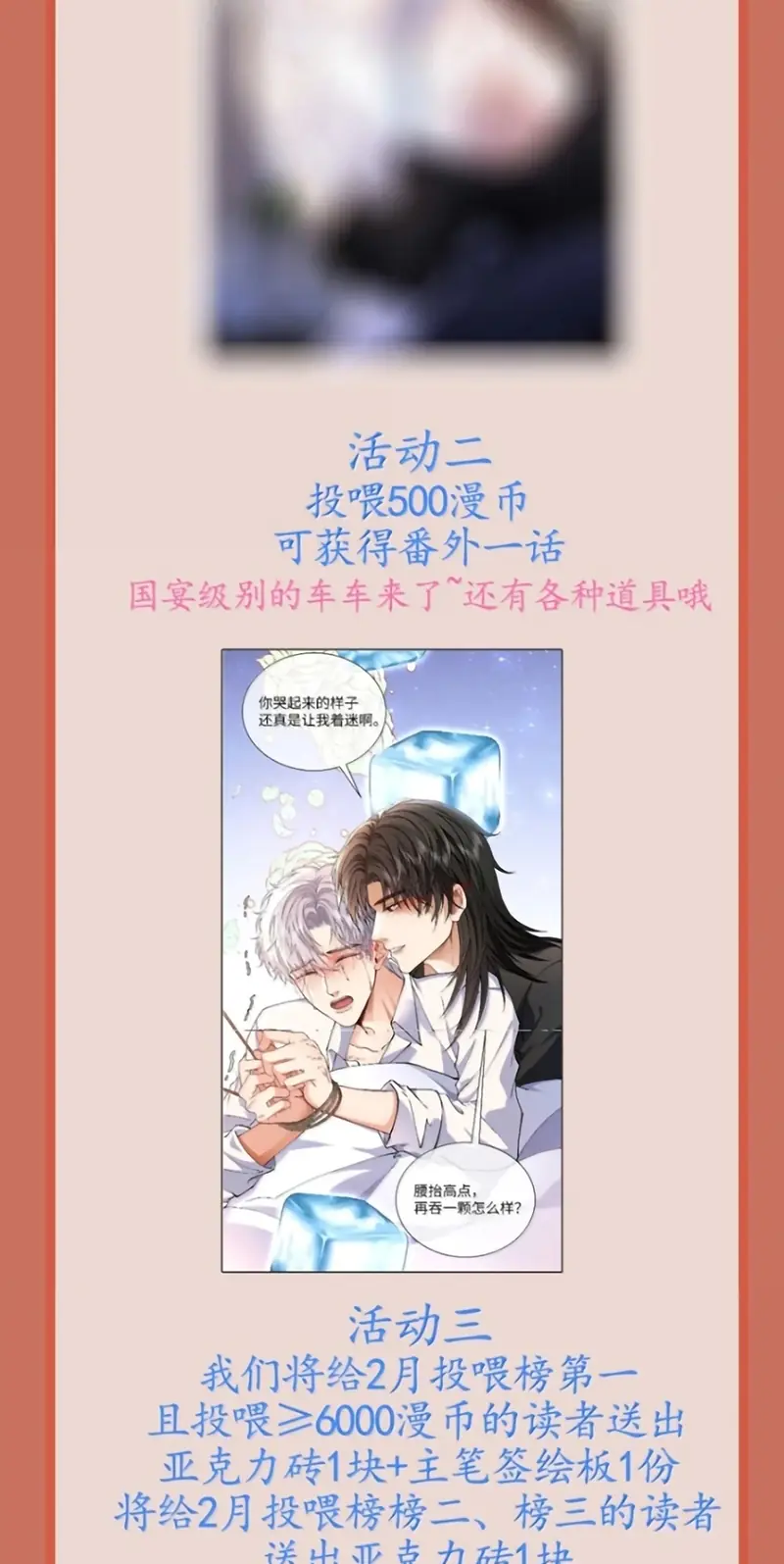 Nhận Kẻ Địch Làm Cha Chapter 34 - Trang 31