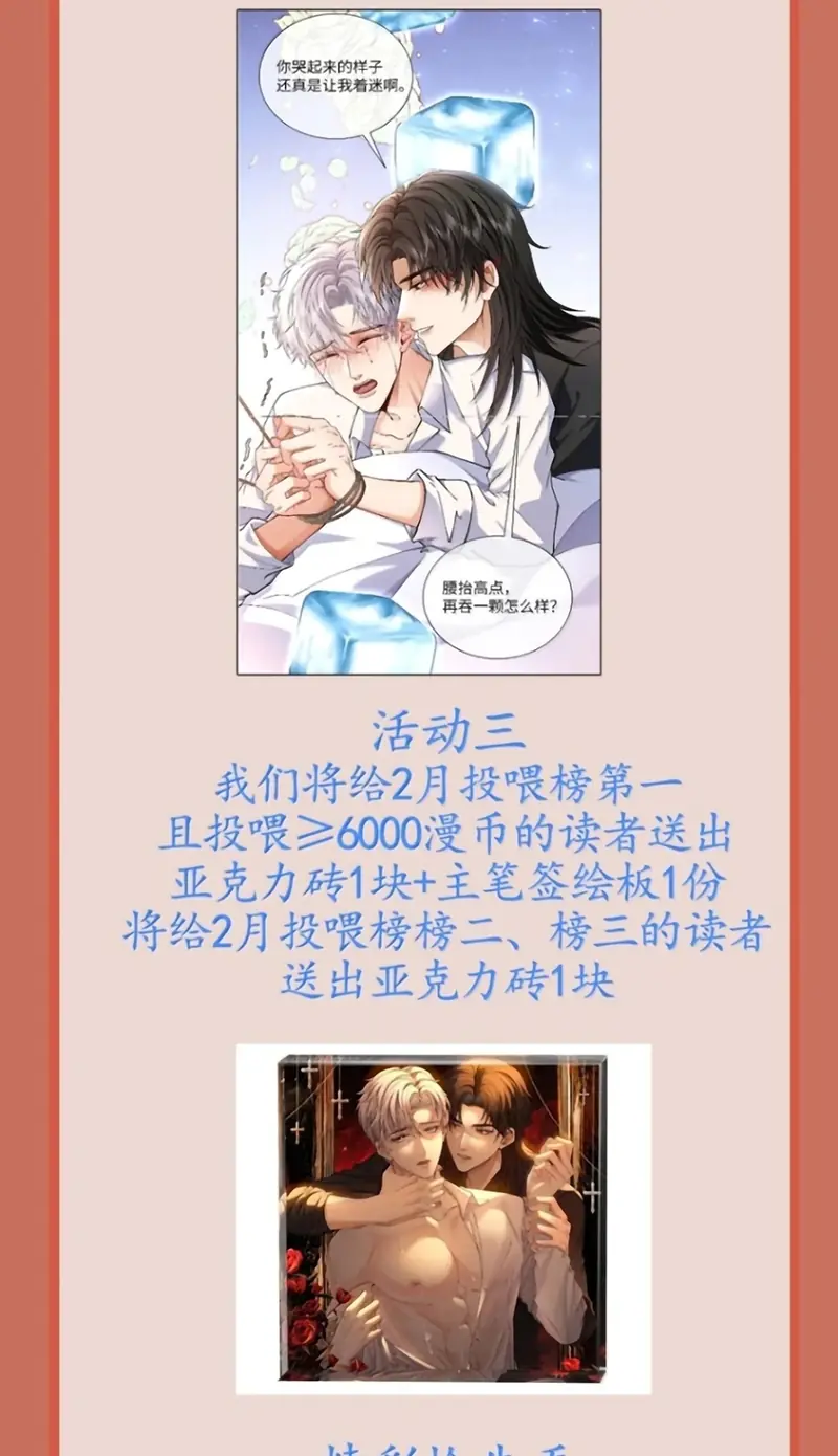 Nhận Kẻ Địch Làm Cha Chapter 35 - Trang 33