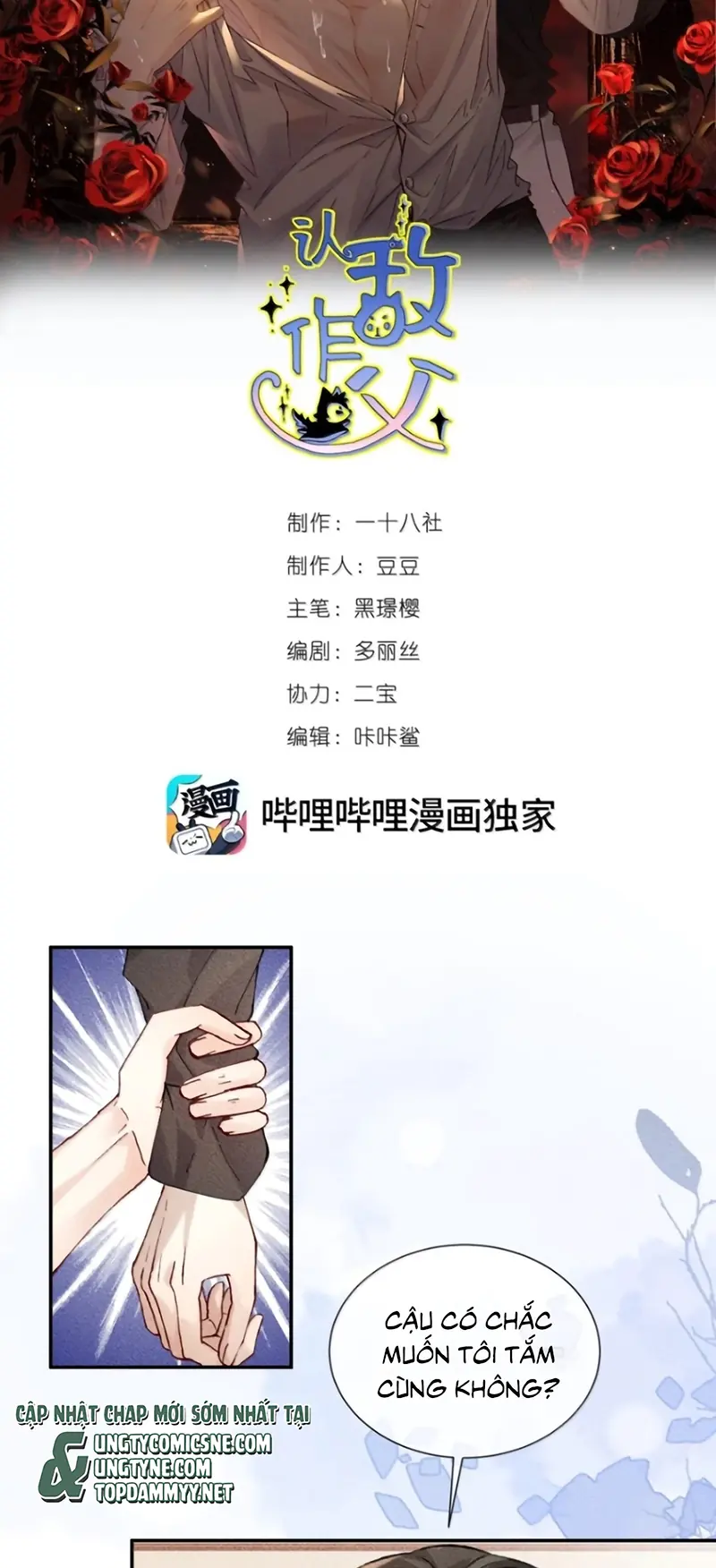 Nhận Kẻ Địch Làm Cha Chapter 36 - Trang 3