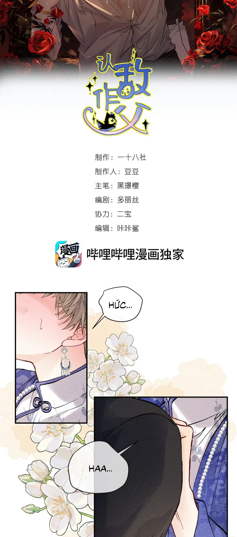 Nhận Kẻ Địch Làm Cha Chapter 38 - Trang 3