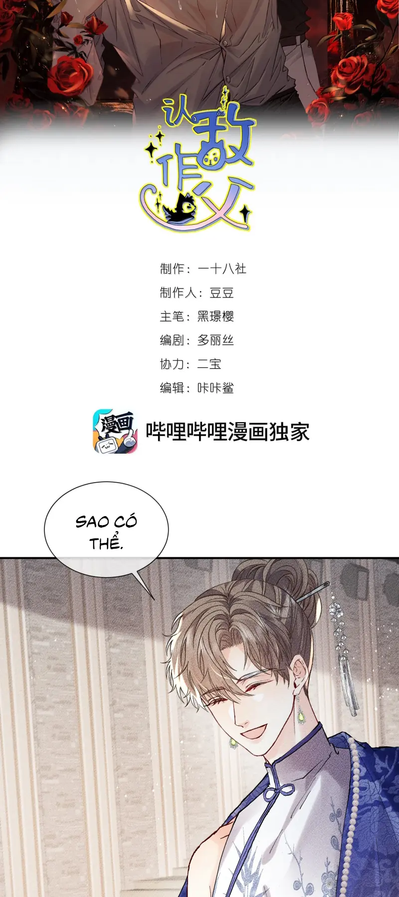 Nhận Kẻ Địch Làm Cha Chapter 39 - Trang 3