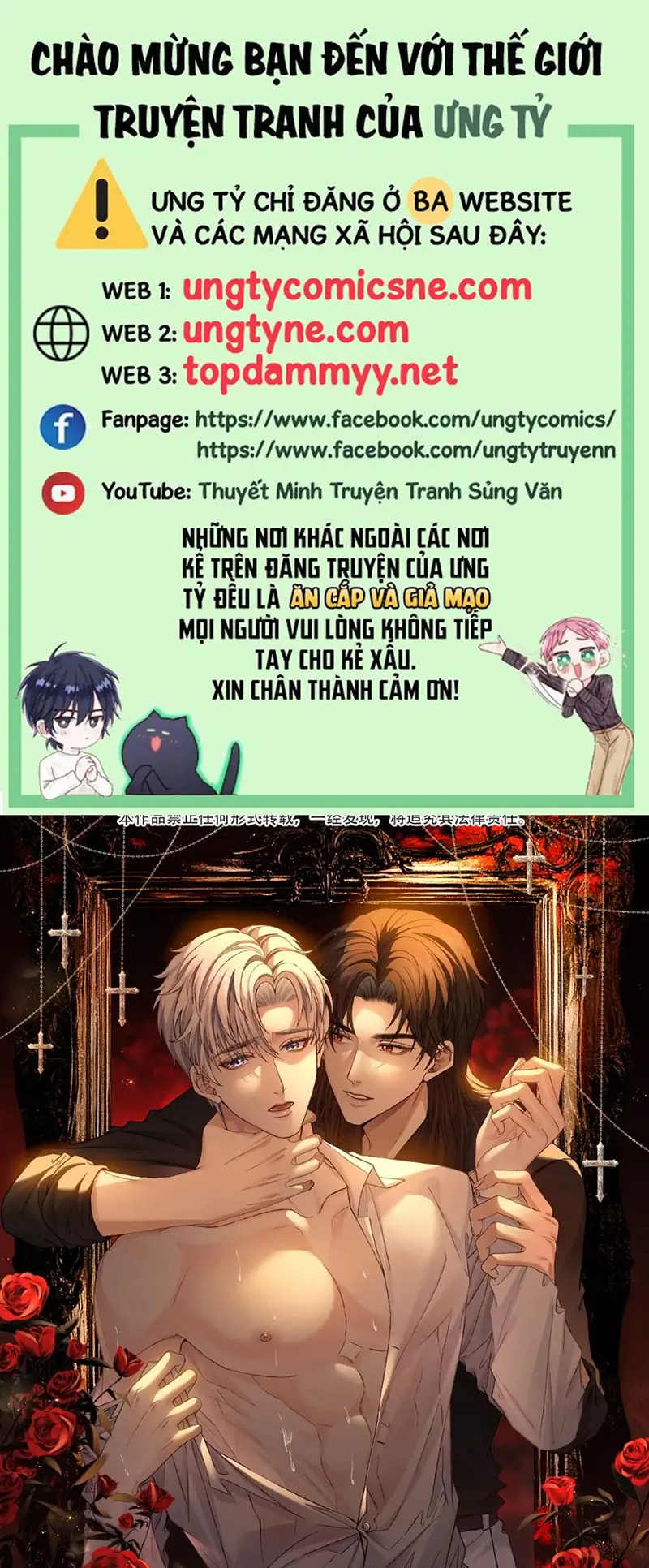 Nhận Kẻ Địch Làm Cha Chapter 4 - Trang 1