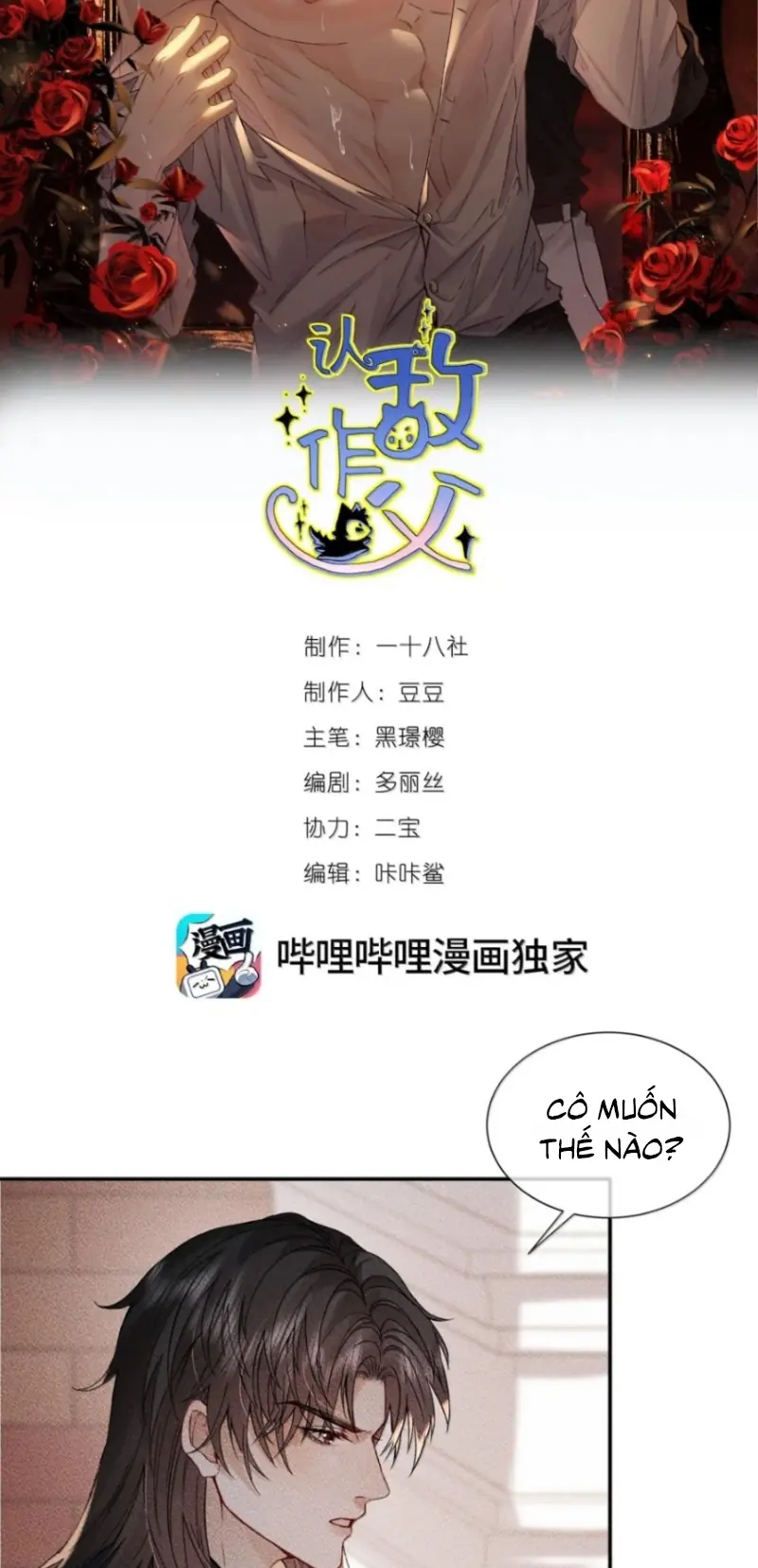 Nhận Kẻ Địch Làm Cha Chapter 40 - Trang 3