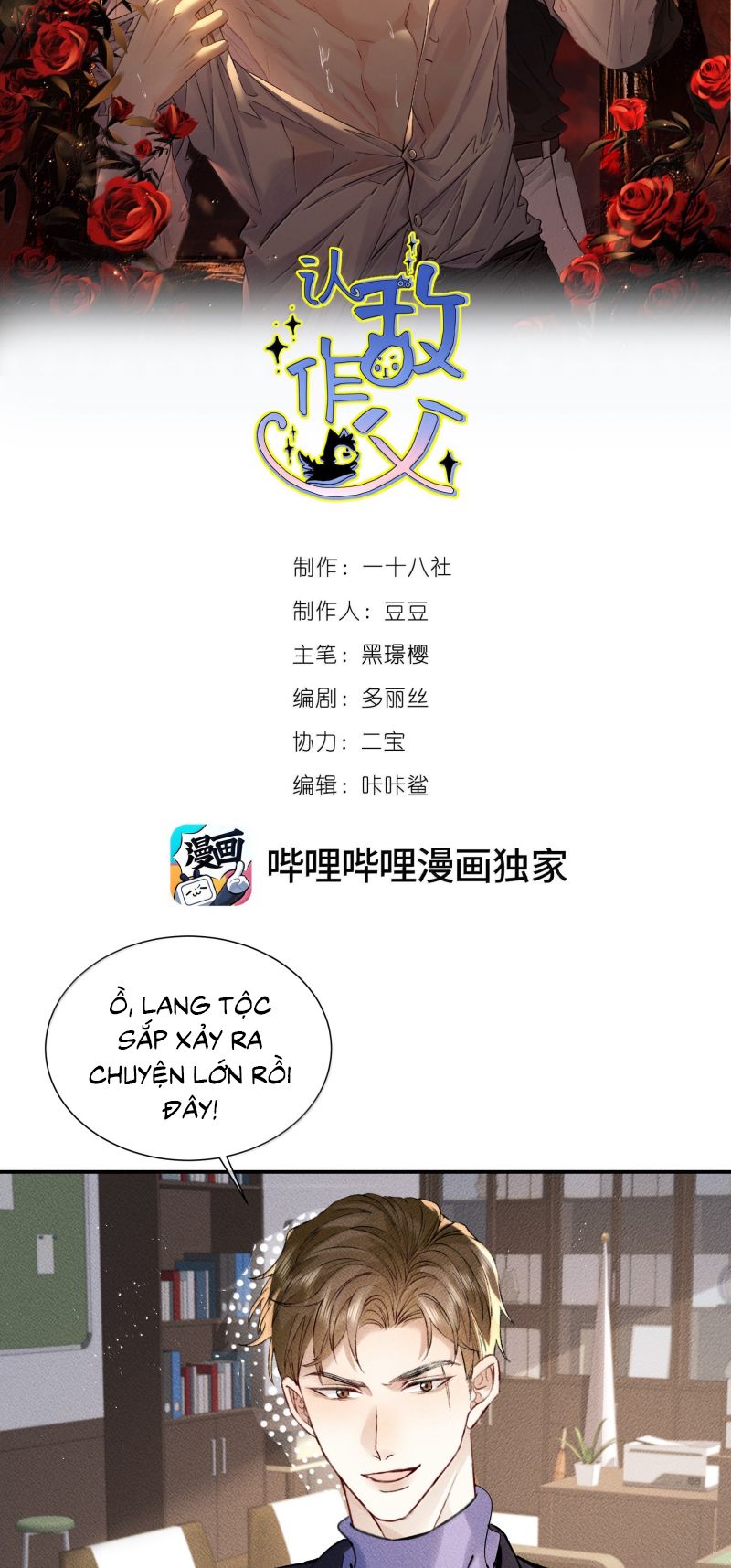 Nhận Kẻ Địch Làm Cha Chapter 42 - Trang 3