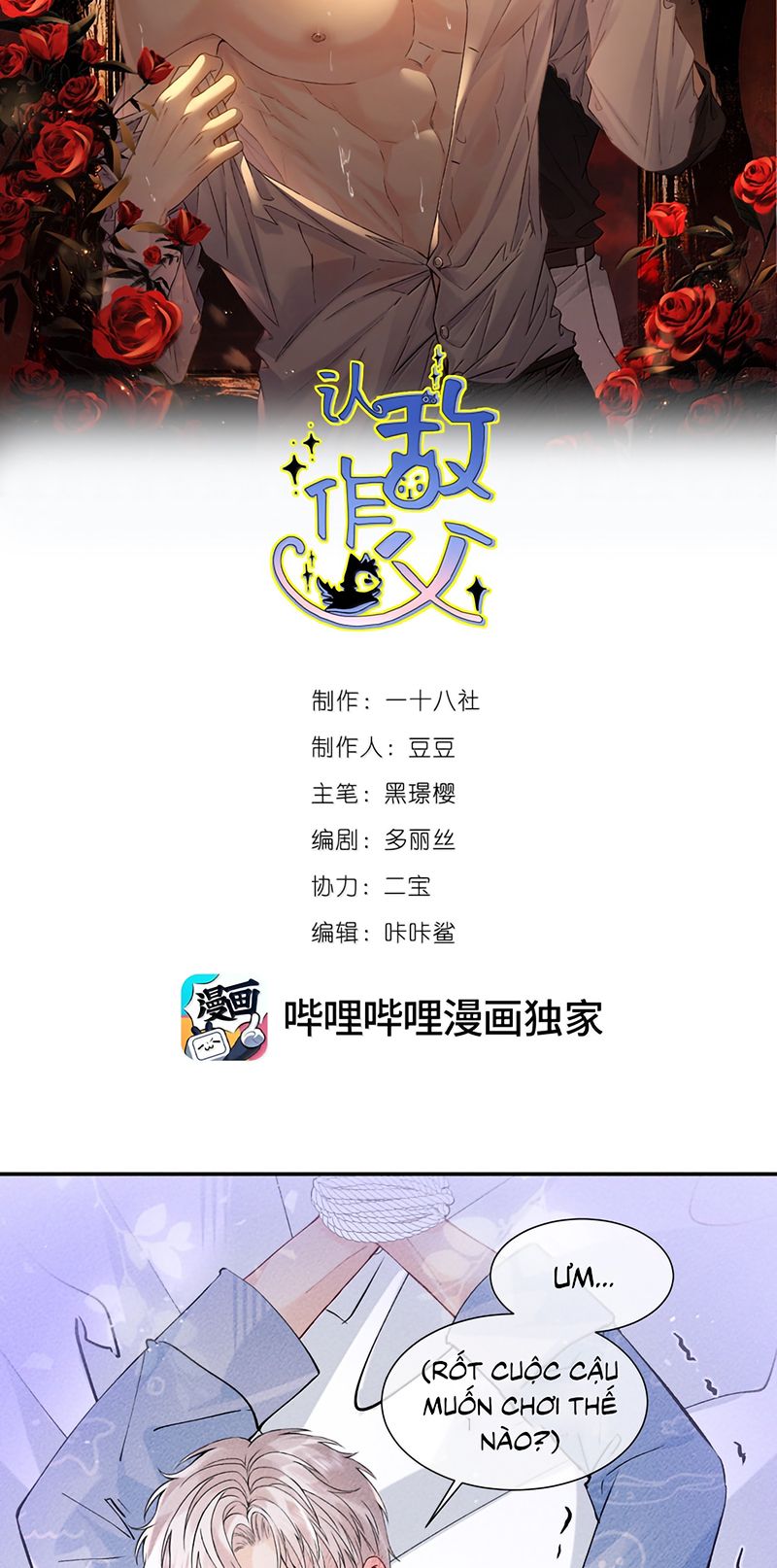 Nhận Kẻ Địch Làm Cha Chapter 43 - Trang 3