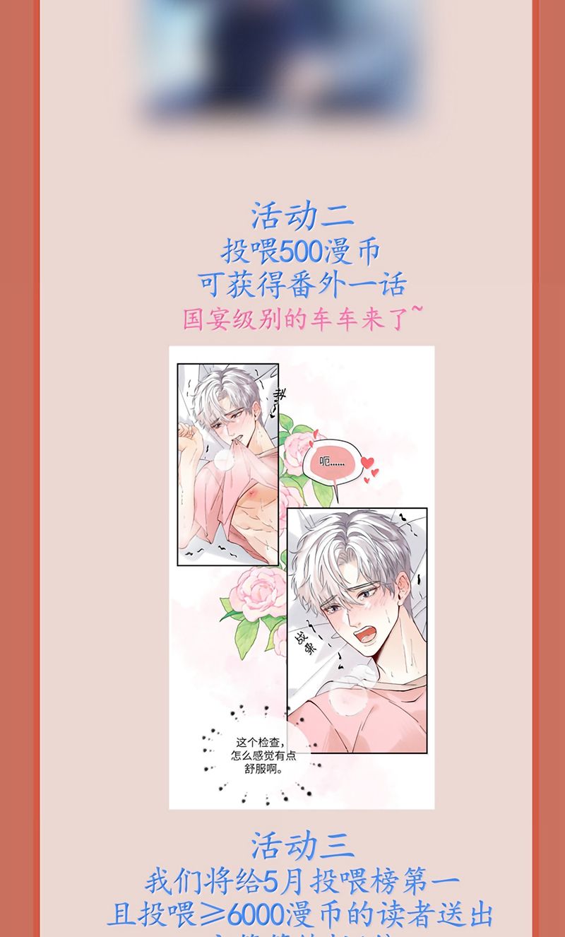 Nhận Kẻ Địch Làm Cha Chapter 43 - Trang 37