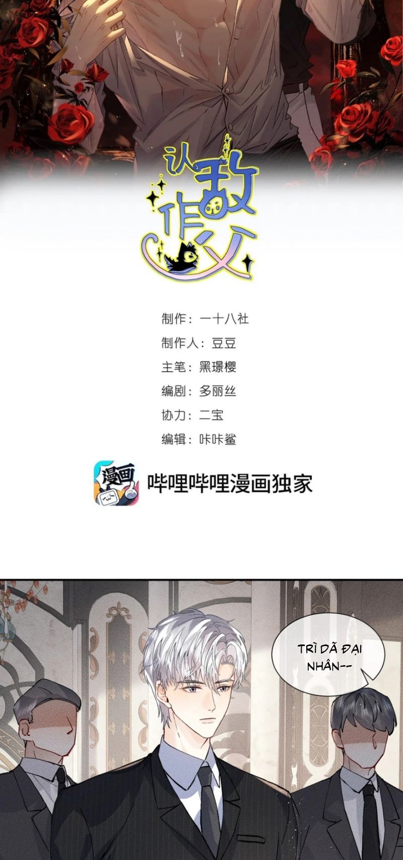 Nhận Kẻ Địch Làm Cha Chapter 44 - Trang 3