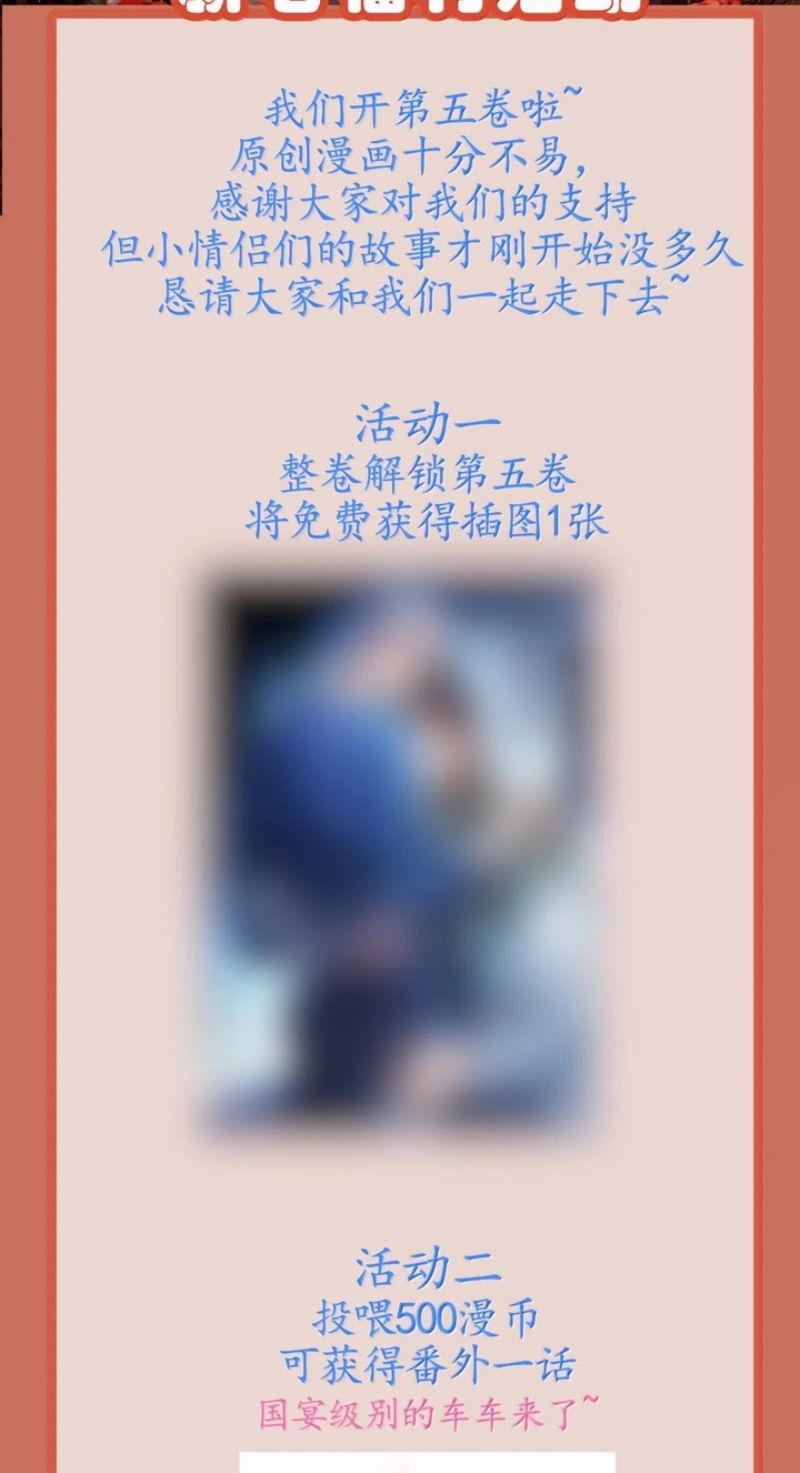Nhận Kẻ Địch Làm Cha Chapter 44 - Trang 38