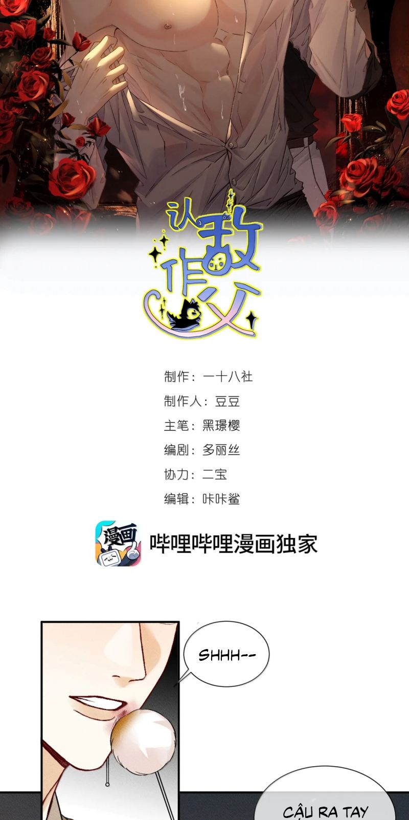 Nhận Kẻ Địch Làm Cha Chapter 45 - Trang 3