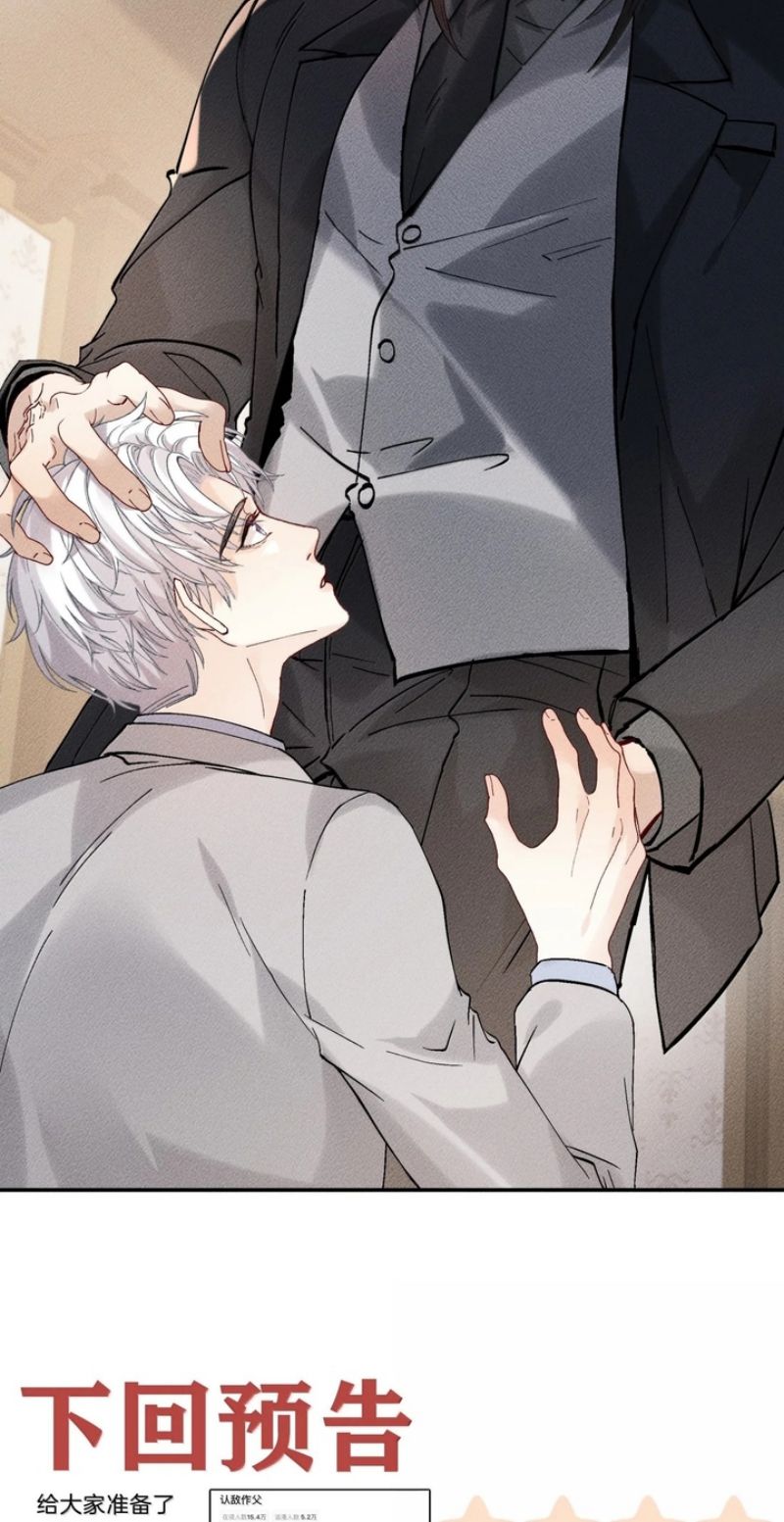 Nhận Kẻ Địch Làm Cha Chapter 46 - Trang 31