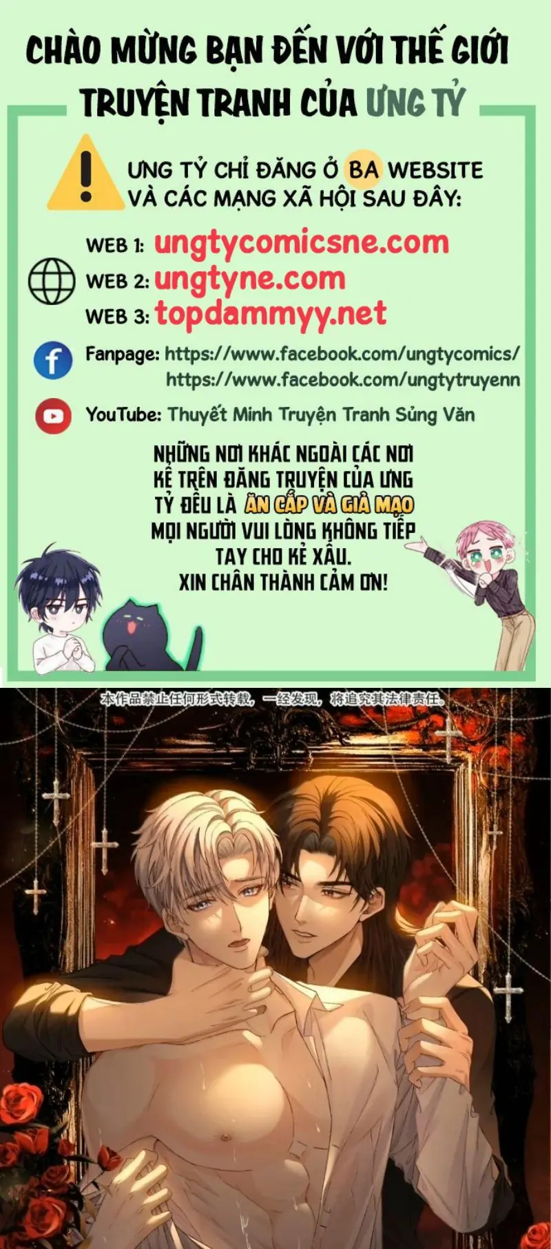 Nhận Kẻ Địch Làm Cha Chapter 47 - Trang 2