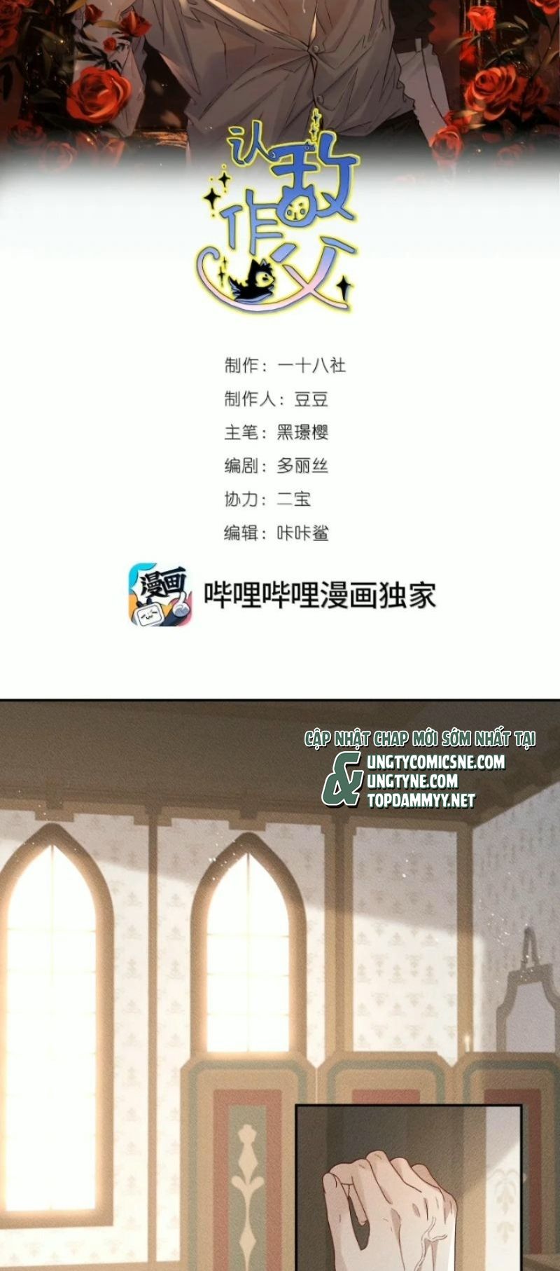 Nhận Kẻ Địch Làm Cha Chapter 47 - Trang 3