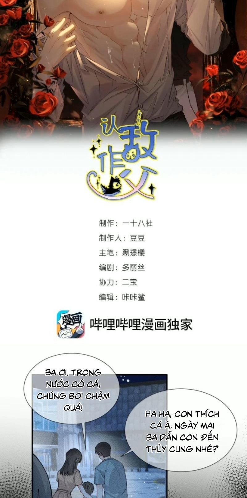 Nhận Kẻ Địch Làm Cha Chapter 48 - Trang 3