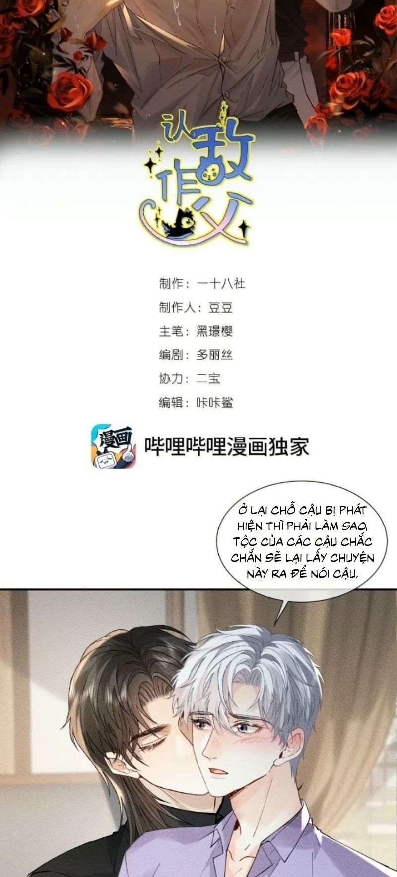 Nhận Kẻ Địch Làm Cha Chapter 49 - Trang 3
