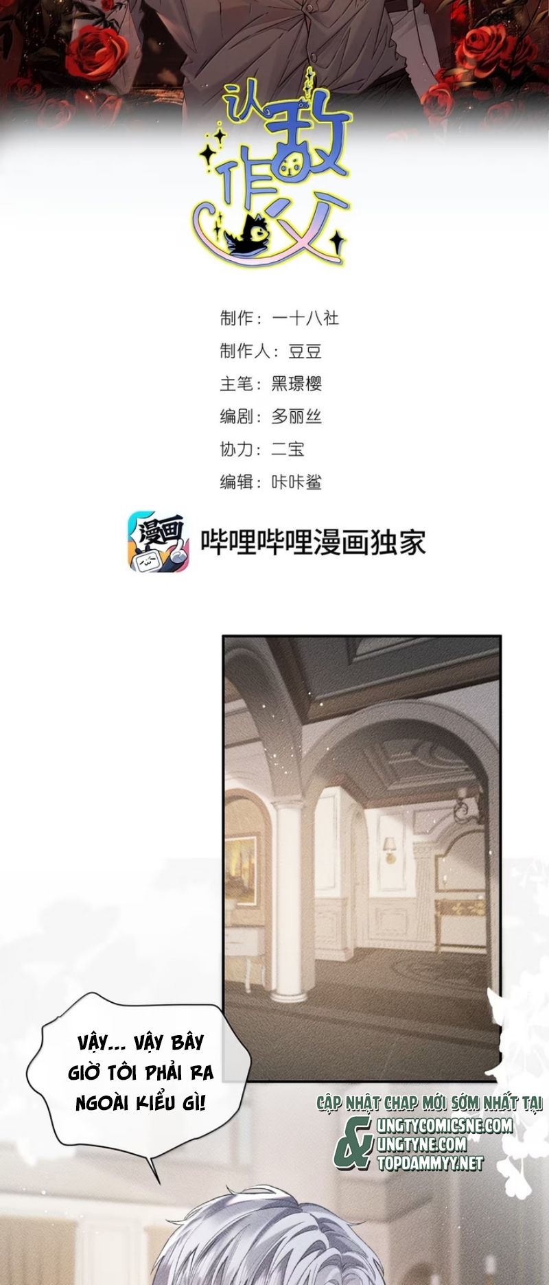 Nhận Kẻ Địch Làm Cha Chapter 50 - Trang 3