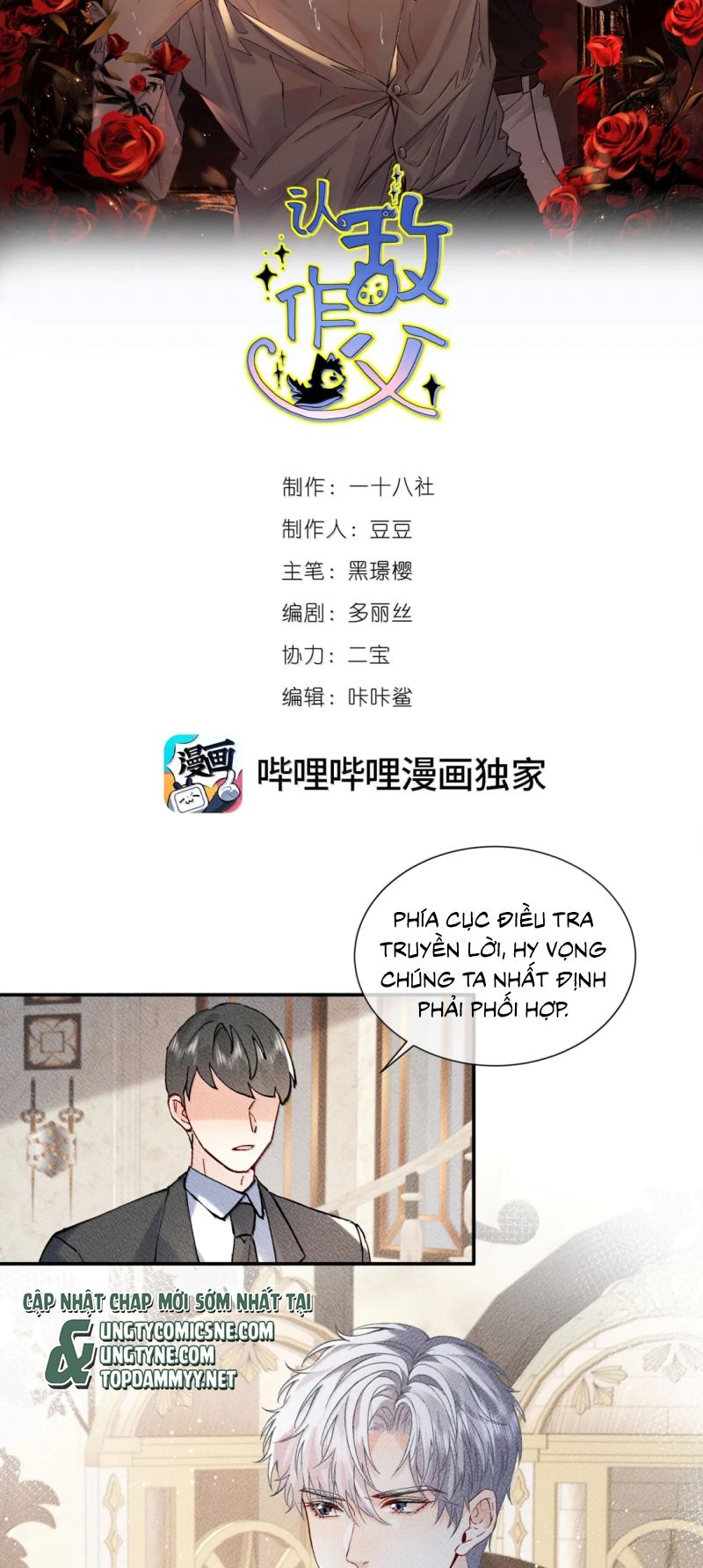 Nhận Kẻ Địch Làm Cha Chapter 51 - Trang 3
