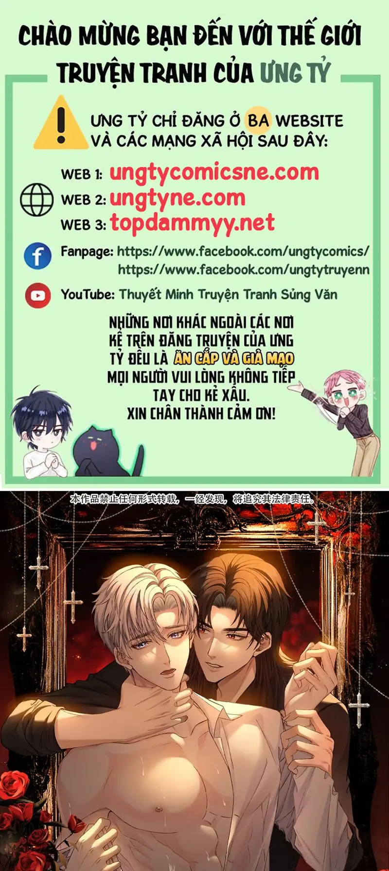 Nhận Kẻ Địch Làm Cha Chapter 6 - Trang 1