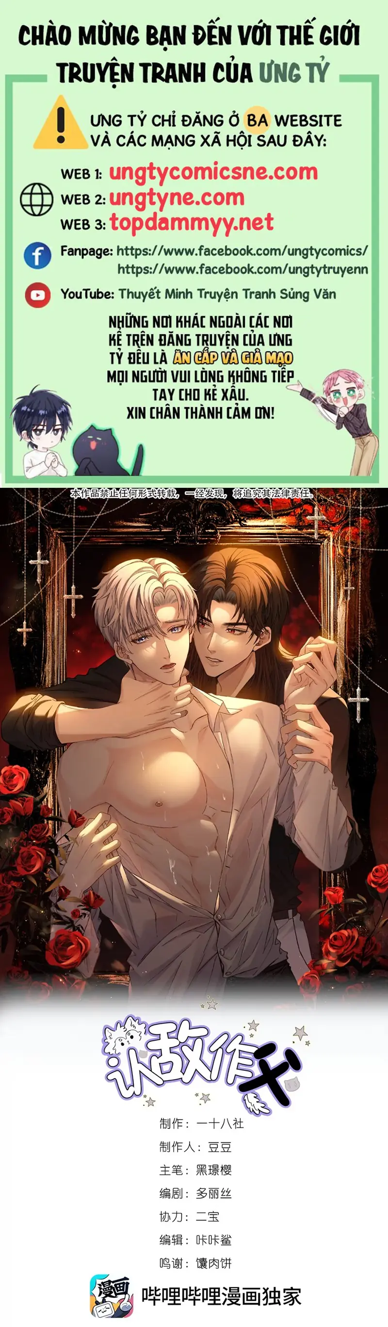 Nhận Kẻ Địch Làm Cha Chapter 7 - Trang 1