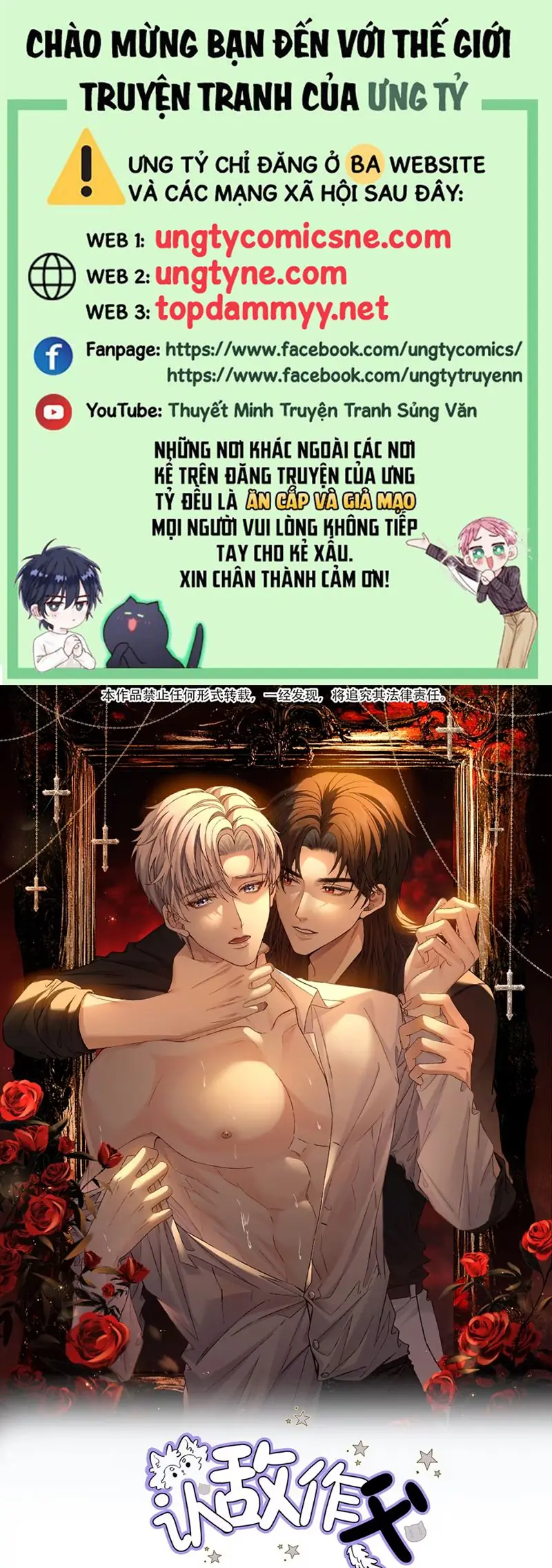 Nhận Kẻ Địch Làm Cha Chapter 9 - Trang 1