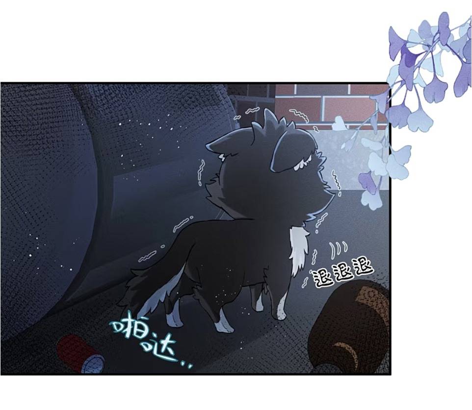 Nhận kẻ thù làm cha Chapter 1 - Trang 24