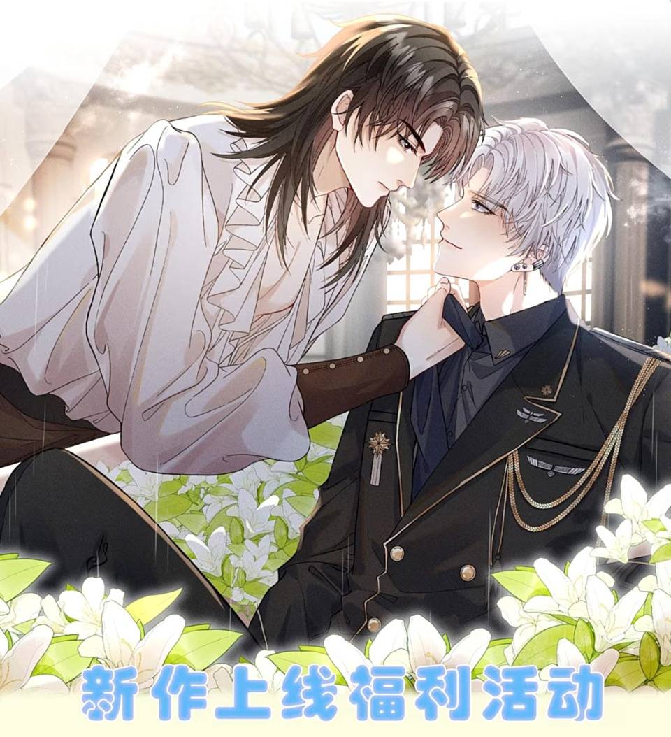 Nhận kẻ thù làm cha Chapter 1 - Trang 41