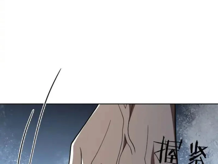 Nhân Sinh Quỷ Dị Chapter 16 - Trang 36