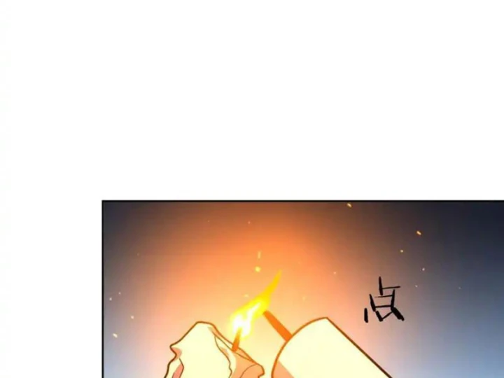 Nhân Sinh Quỷ Dị Chapter 16 - Trang 44