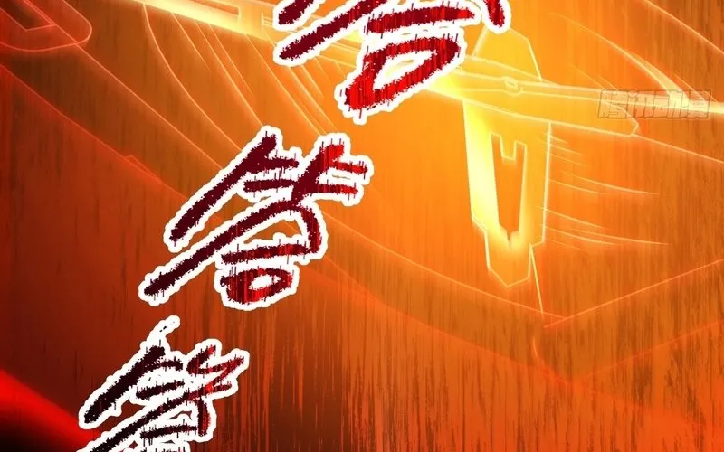 Nhân Sinh Quỷ Dị Chapter 2 - Trang 17