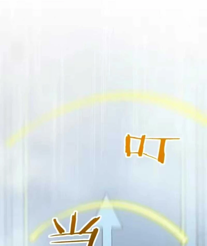 Nhân Sinh Quỷ Dị Chapter 31 - Trang 35
