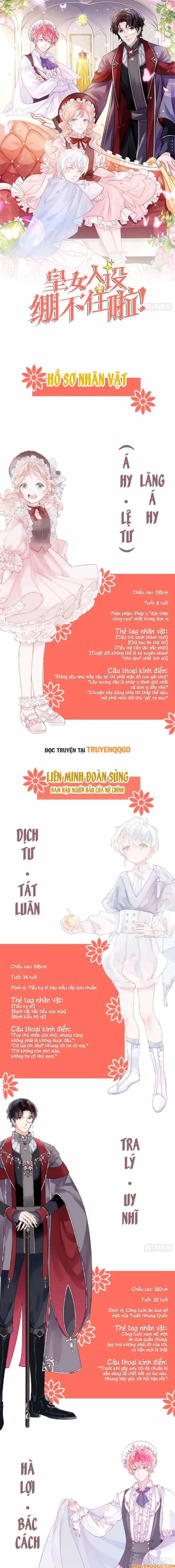 Nhân Thiết Công Chúa Không Giữ Nổi Nữa! Chapter 0 - Trang 3