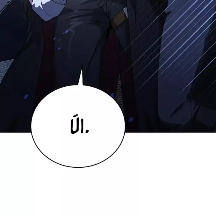 Nhân Vật Chính Là Kẻ Nghiện Nhập Vai Chapter 16 - Trang 23