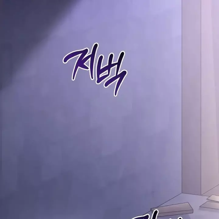 Nhân Vật Chính Là Kẻ Nghiện Nhập Vai Chapter 18 - Trang 24