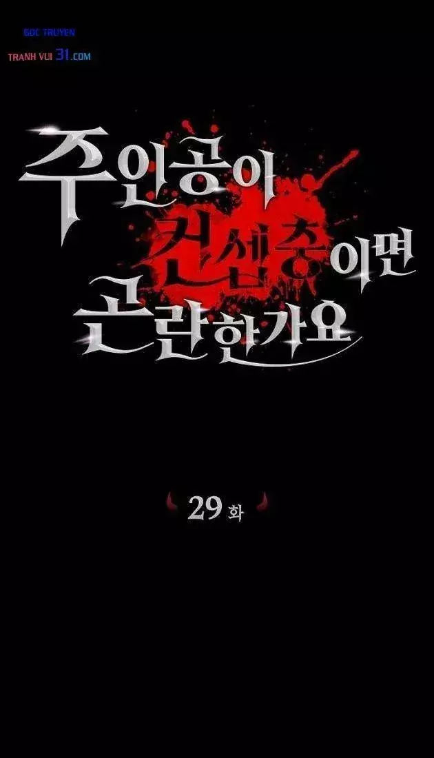 Nhân Vật Chính Là Kẻ Nghiện Nhập Vai Chapter 29 - Trang 20