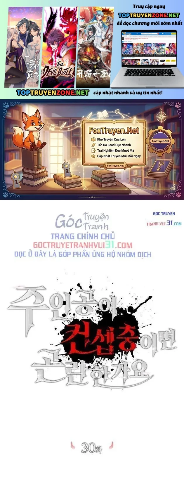 Nhân Vật Chính Là Kẻ Nghiện Nhập Vai Chapter 30 - Trang 3