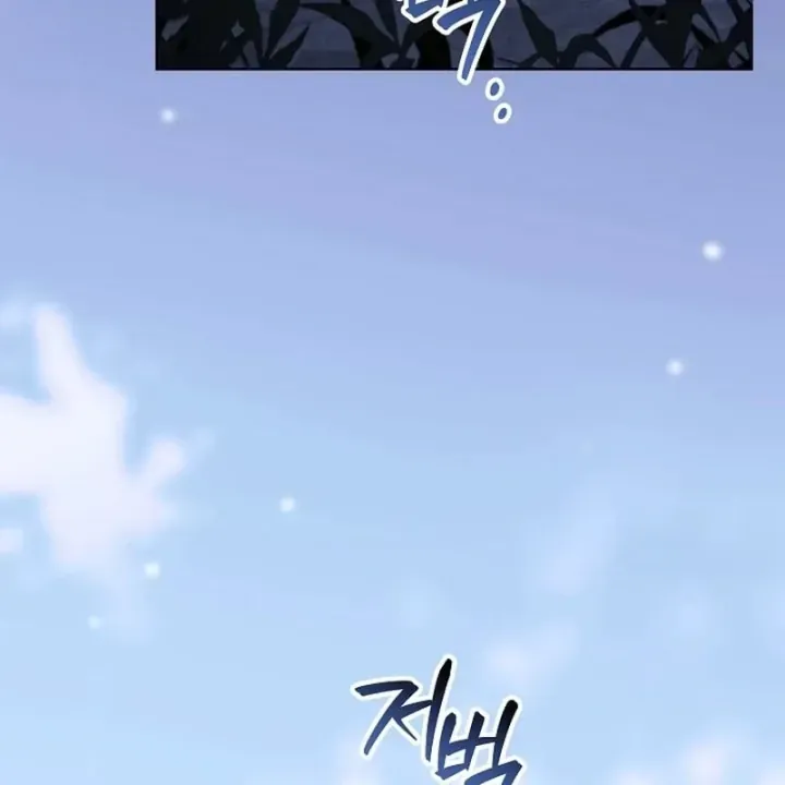 Nhân Vật Chính Là Kẻ Nghiện Nhập Vai Chapter 7 - Trang 43