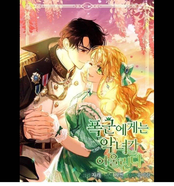 Nhân Vật Phản Diện Xứng Đôi Với Bạo Chúa Chapter 101 - Trang 3